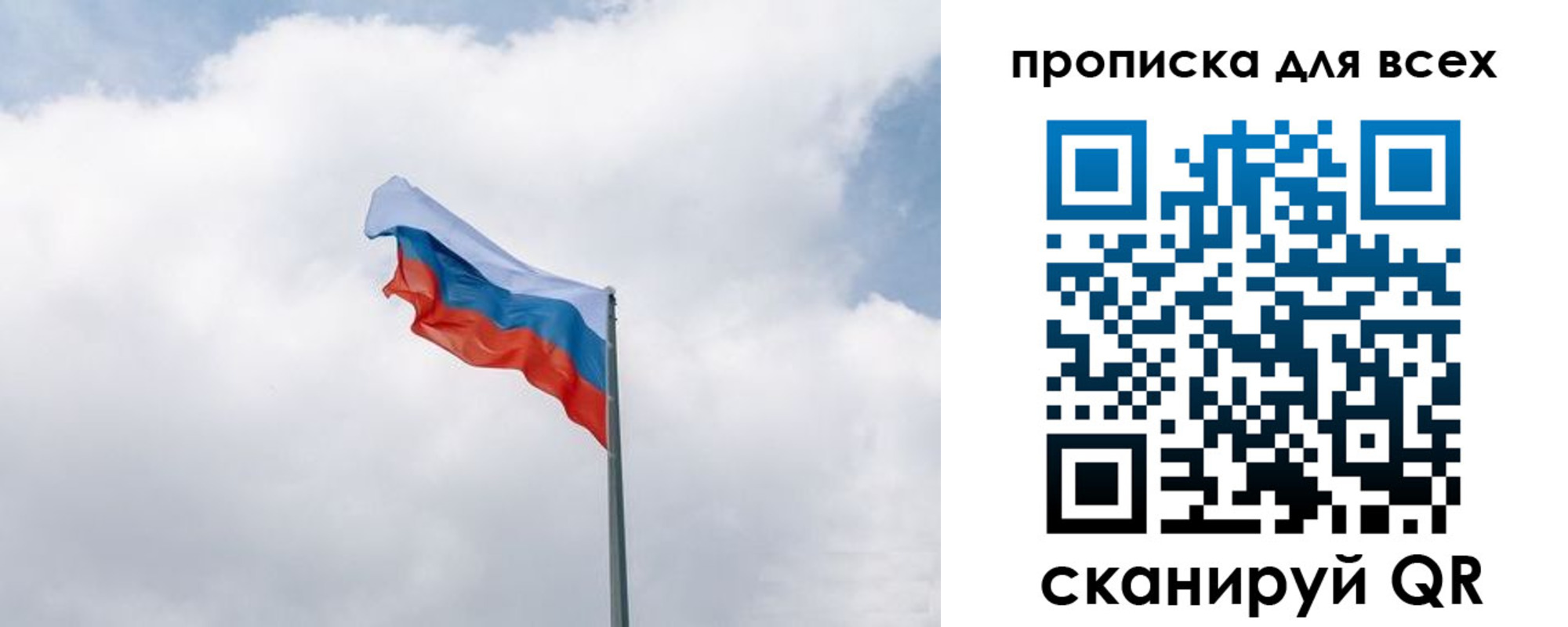 найти адрес прописки в Лисках